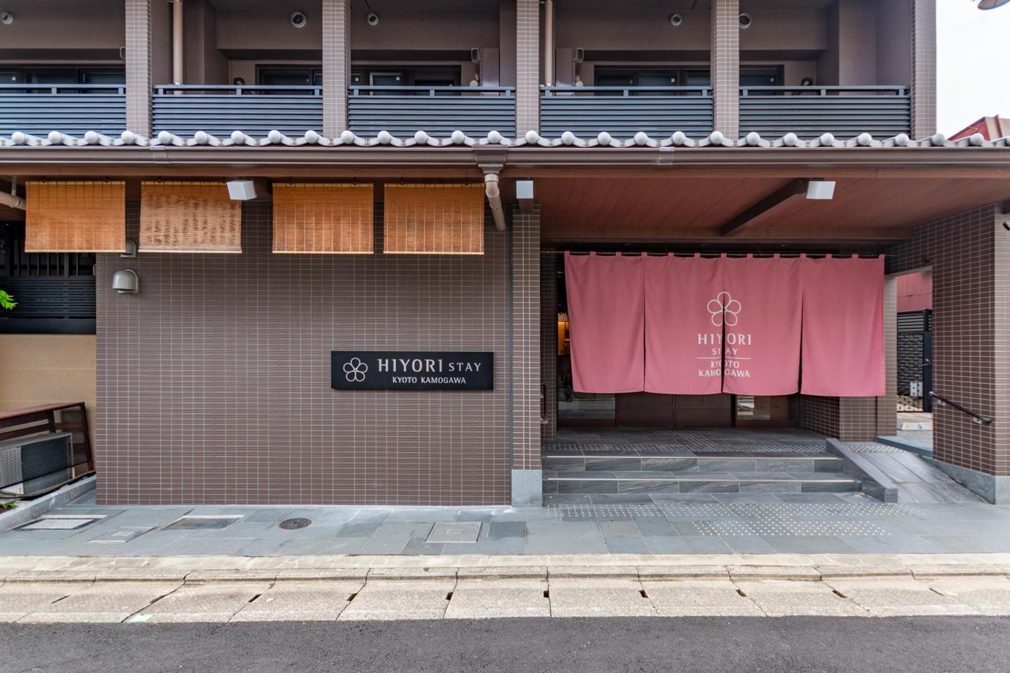 Hiyori Stay Kyoto Kamogawa Luaran gambar